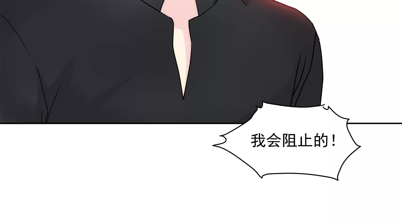 第155话 堂姐27