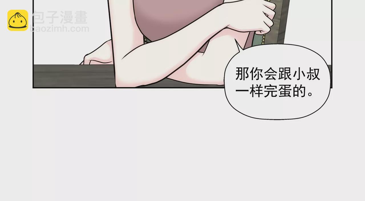 第155话 堂姐29