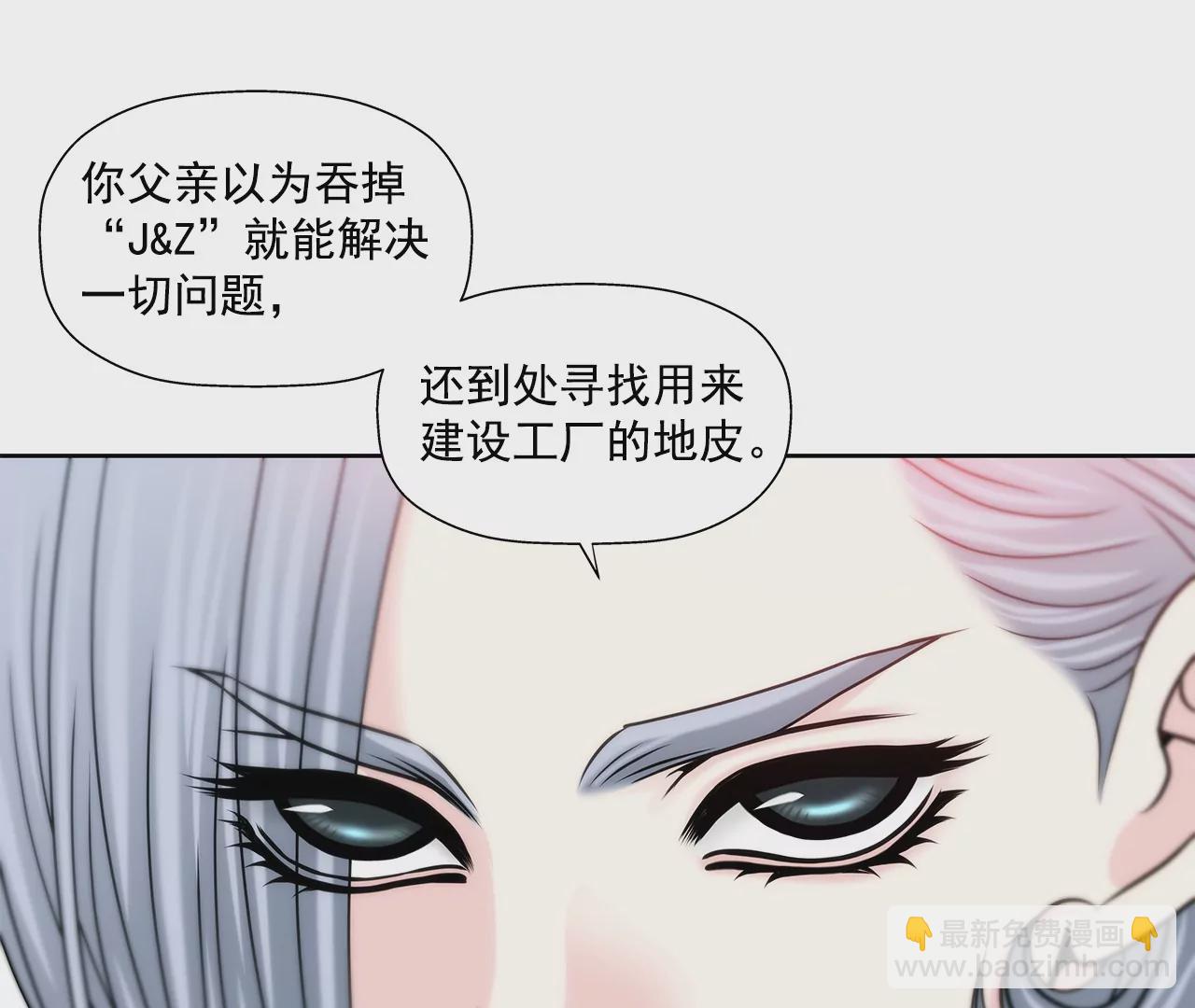 第155话 堂姐30
