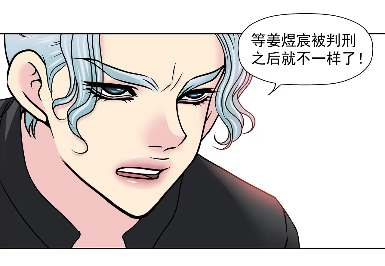 第155话 堂姐32