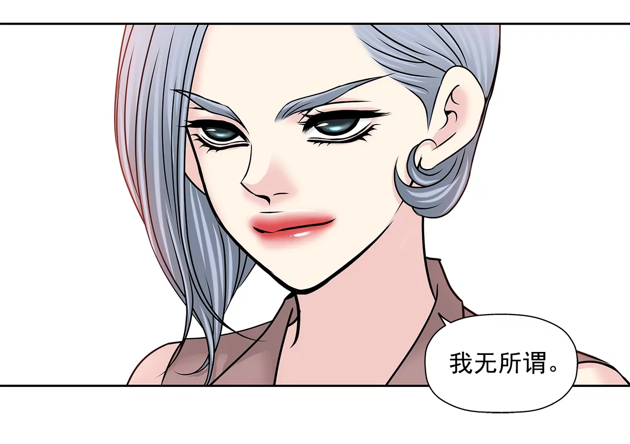 第155话 堂姐33