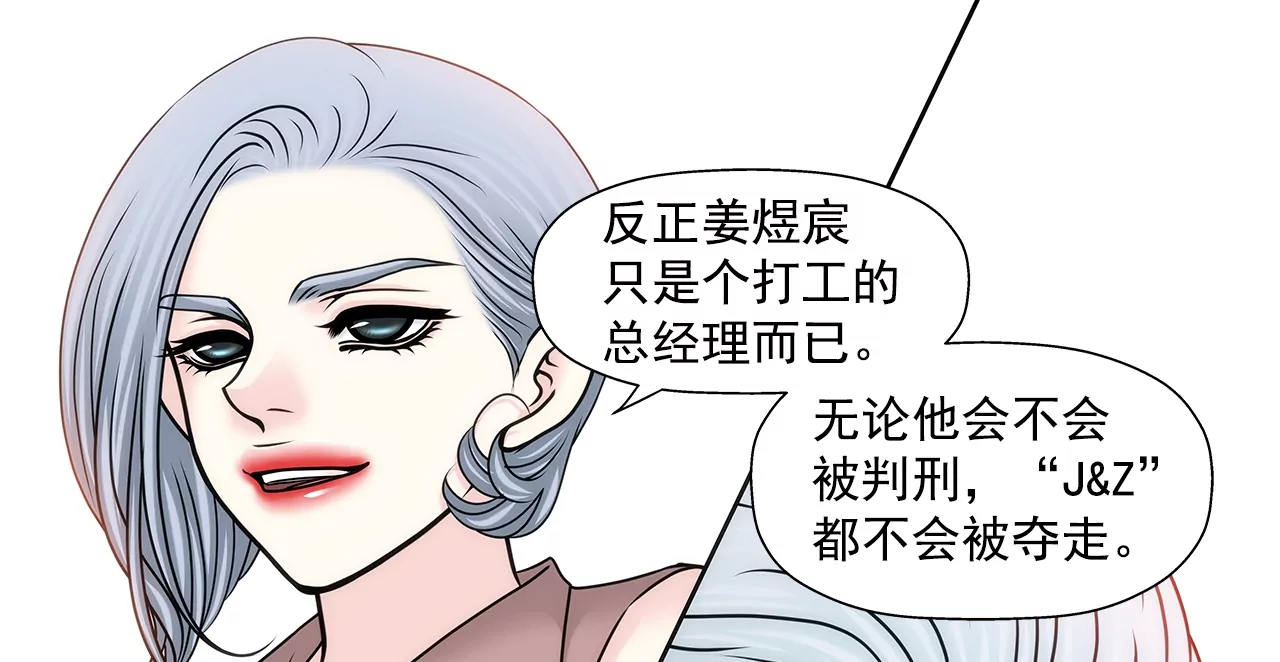 第155话 堂姐34