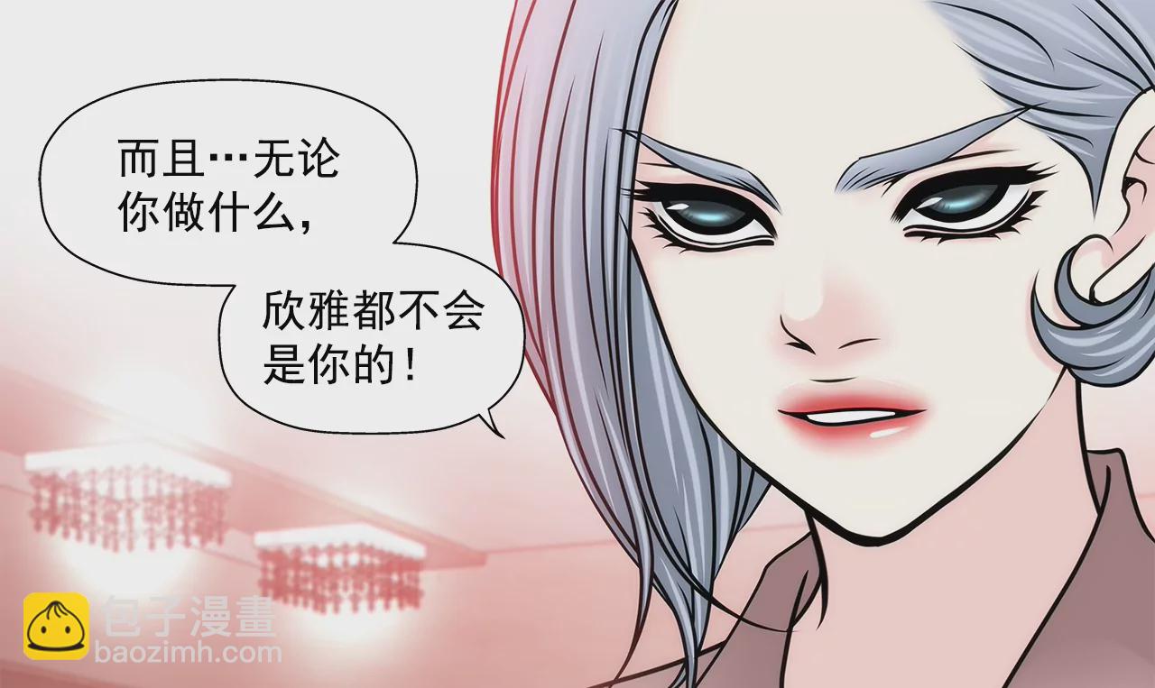 第155话 堂姐36