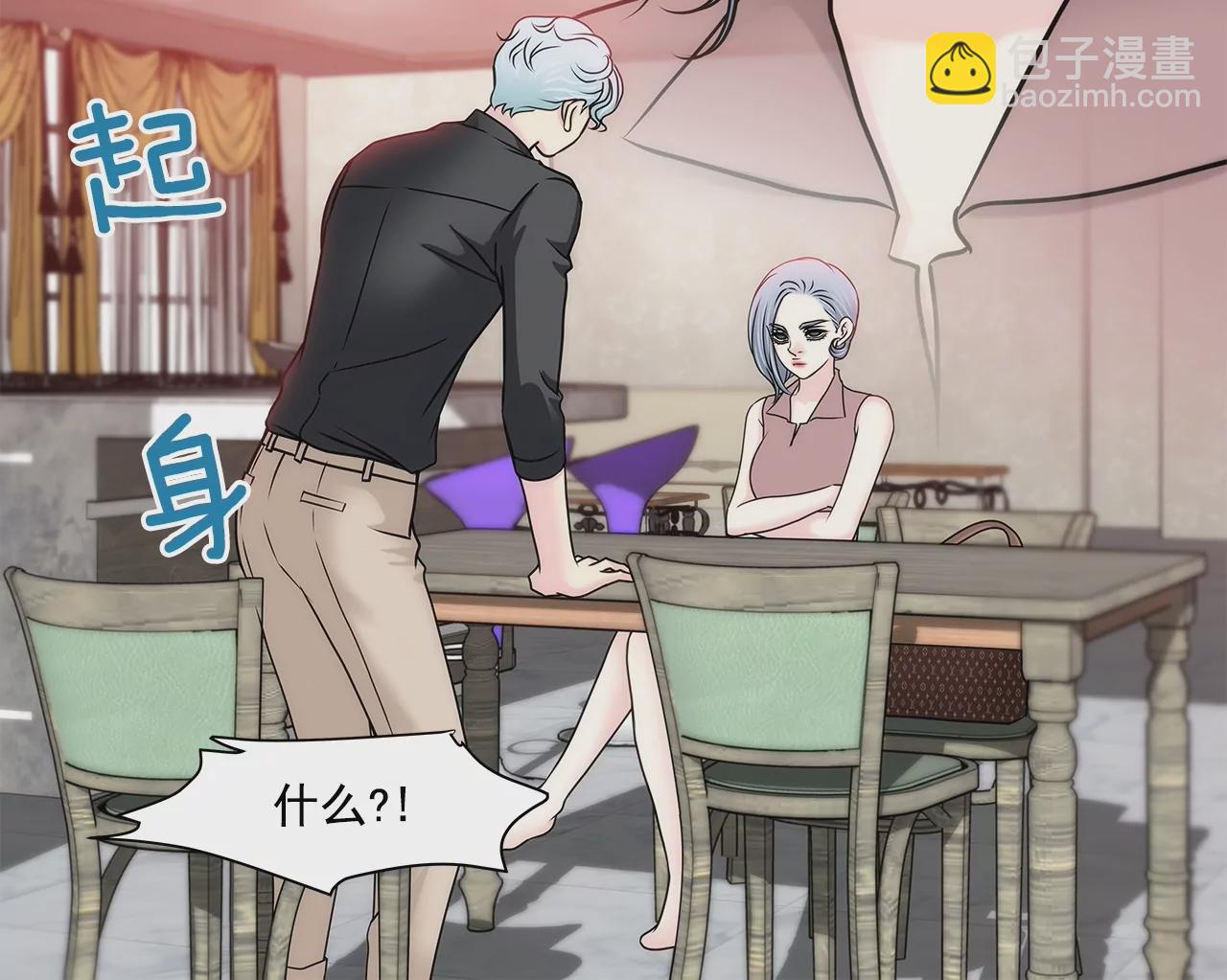 第155话 堂姐37
