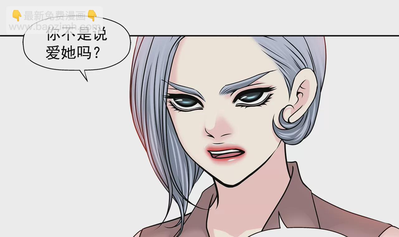 第155话 堂姐38