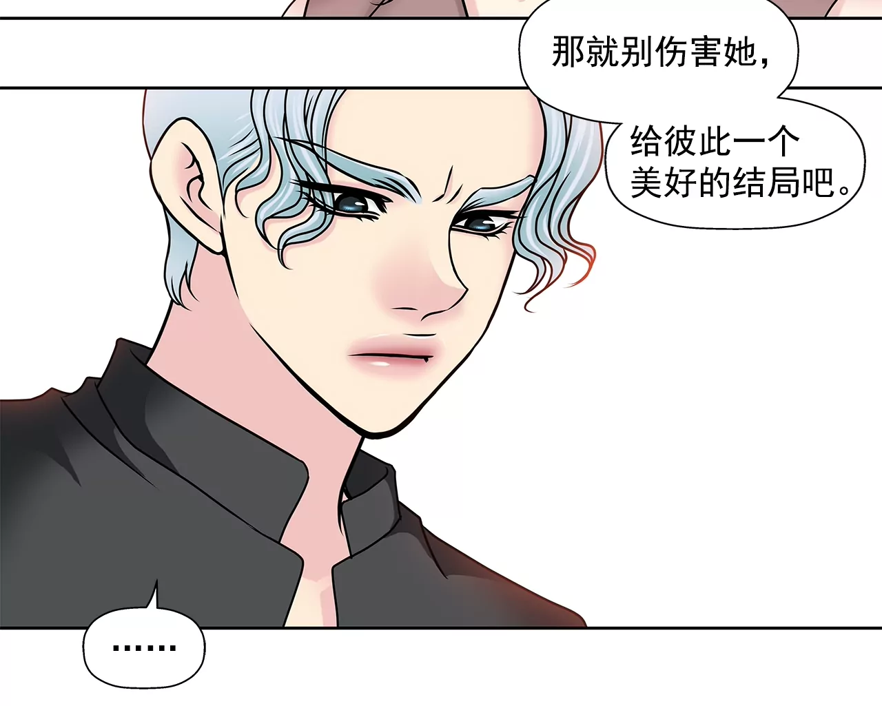 第155话 堂姐39