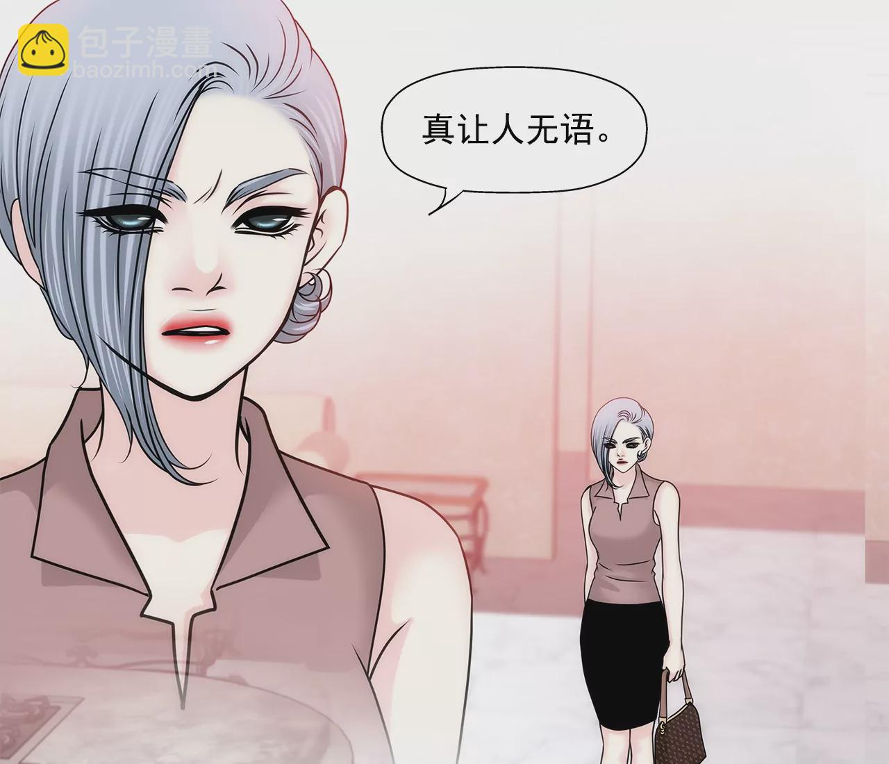 第155话 堂姐4