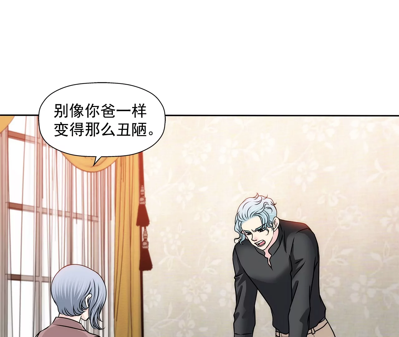 第155话 堂姐40