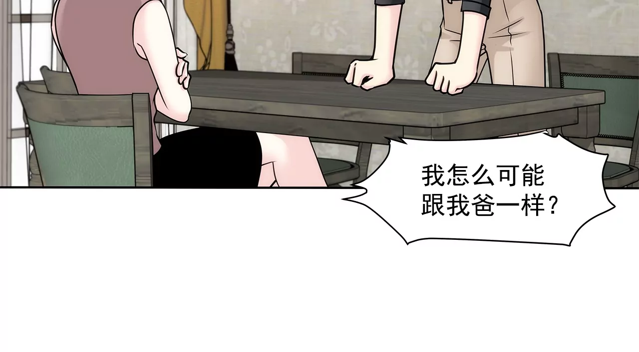 第155话 堂姐41