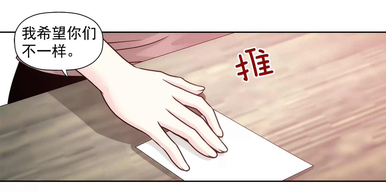 第155话 堂姐42