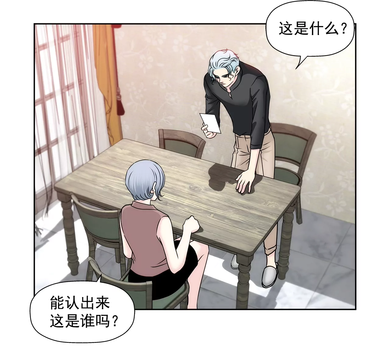 第155话 堂姐43
