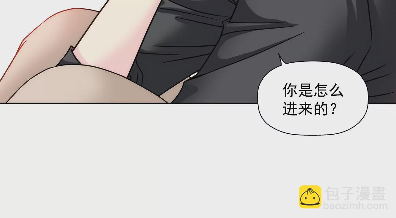 第155话 堂姐7