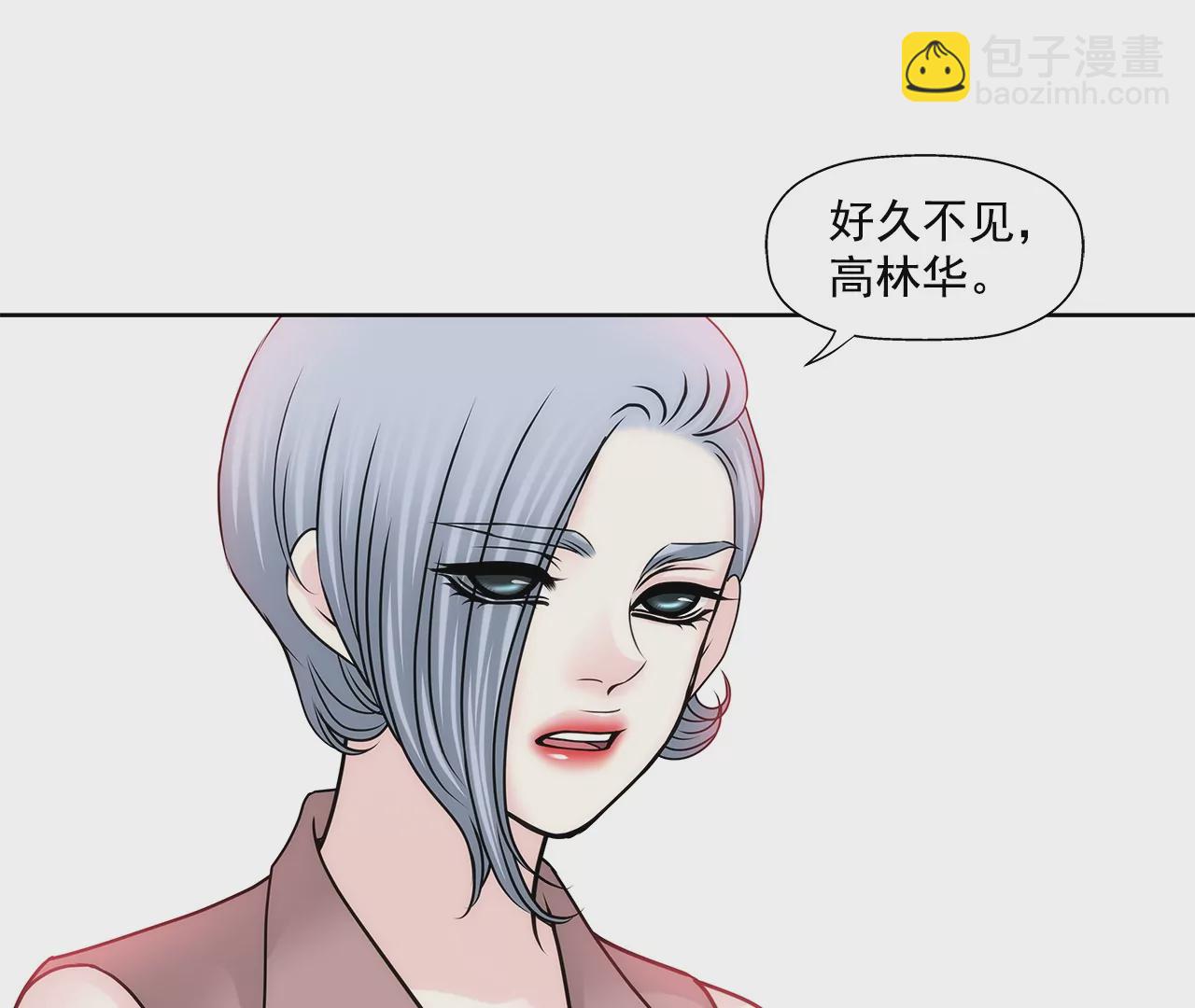 第155话 堂姐8