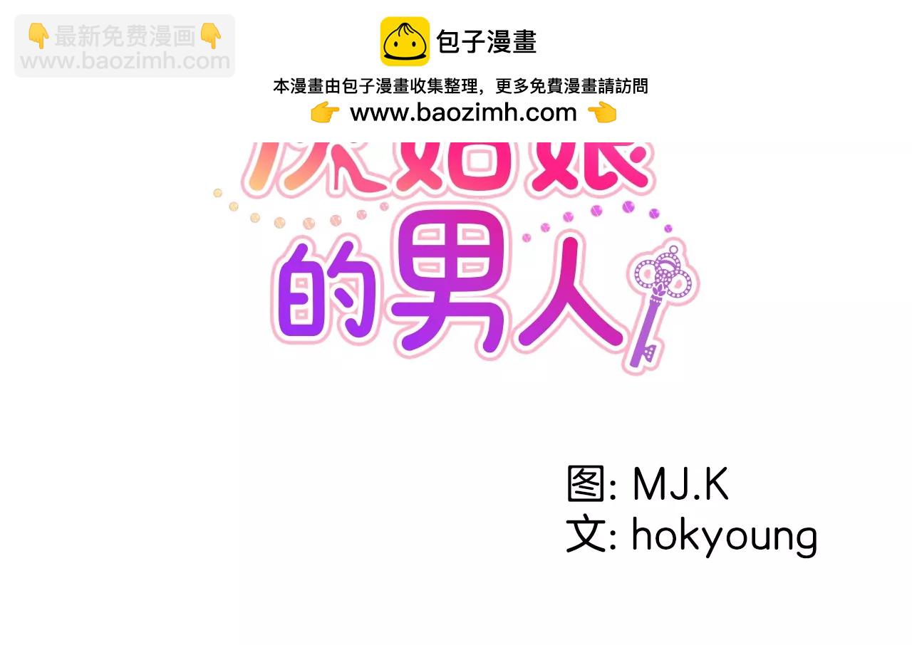 第157话 还有一天1