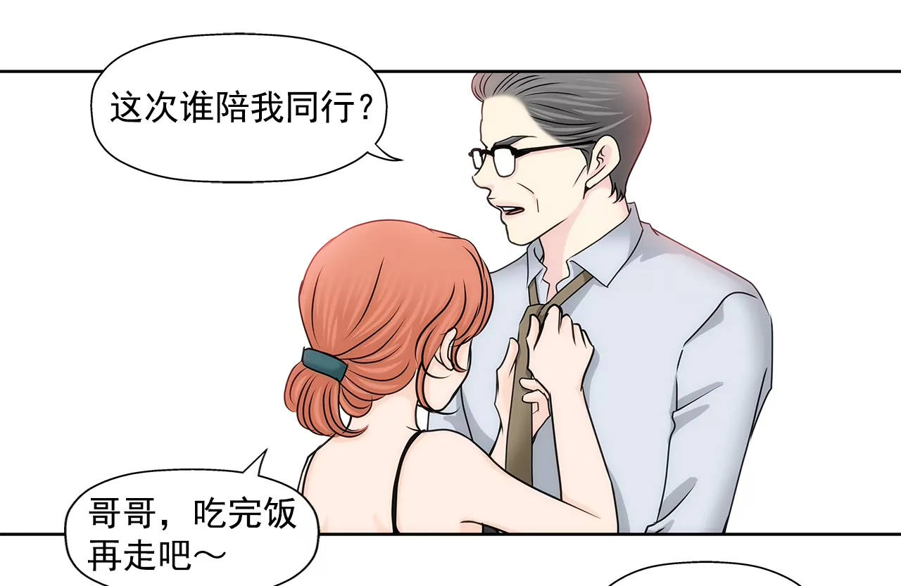 第157话 还有一天10