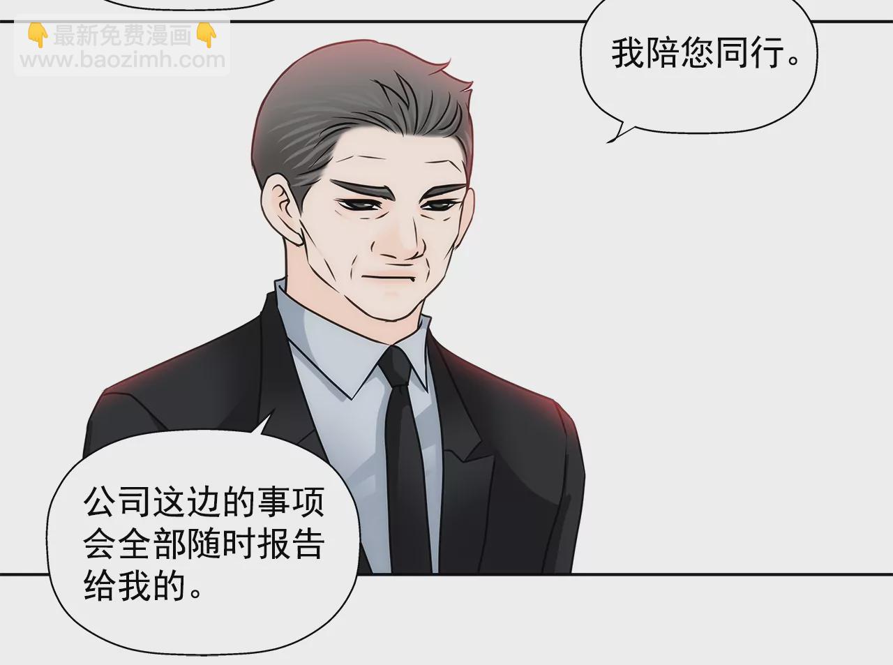 第157话 还有一天11