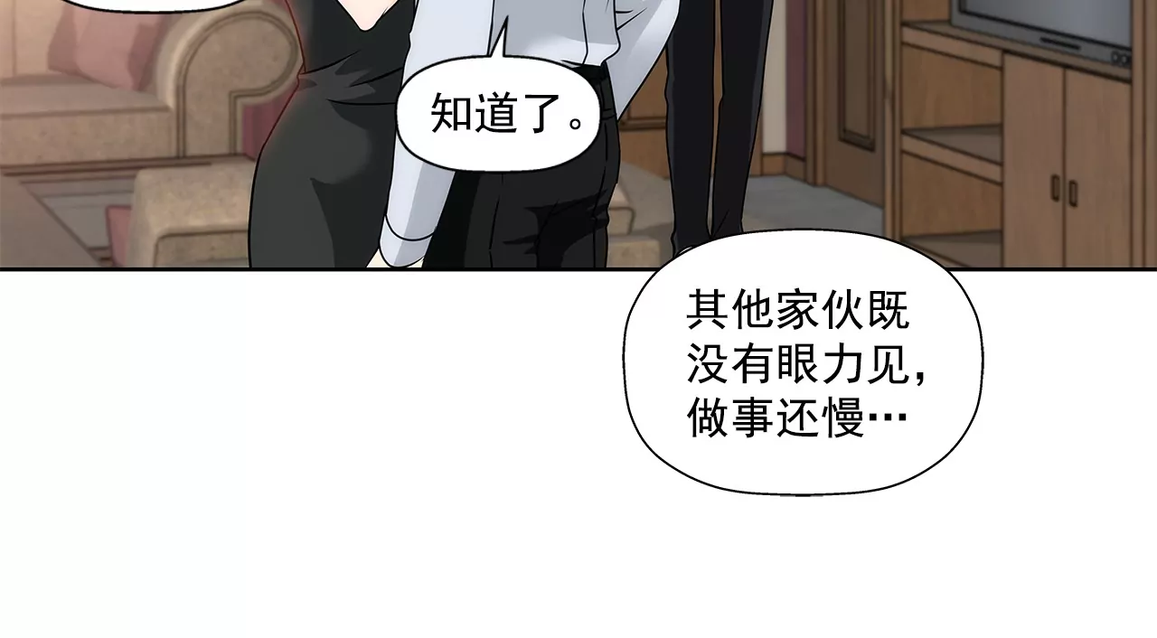 第157话 还有一天13