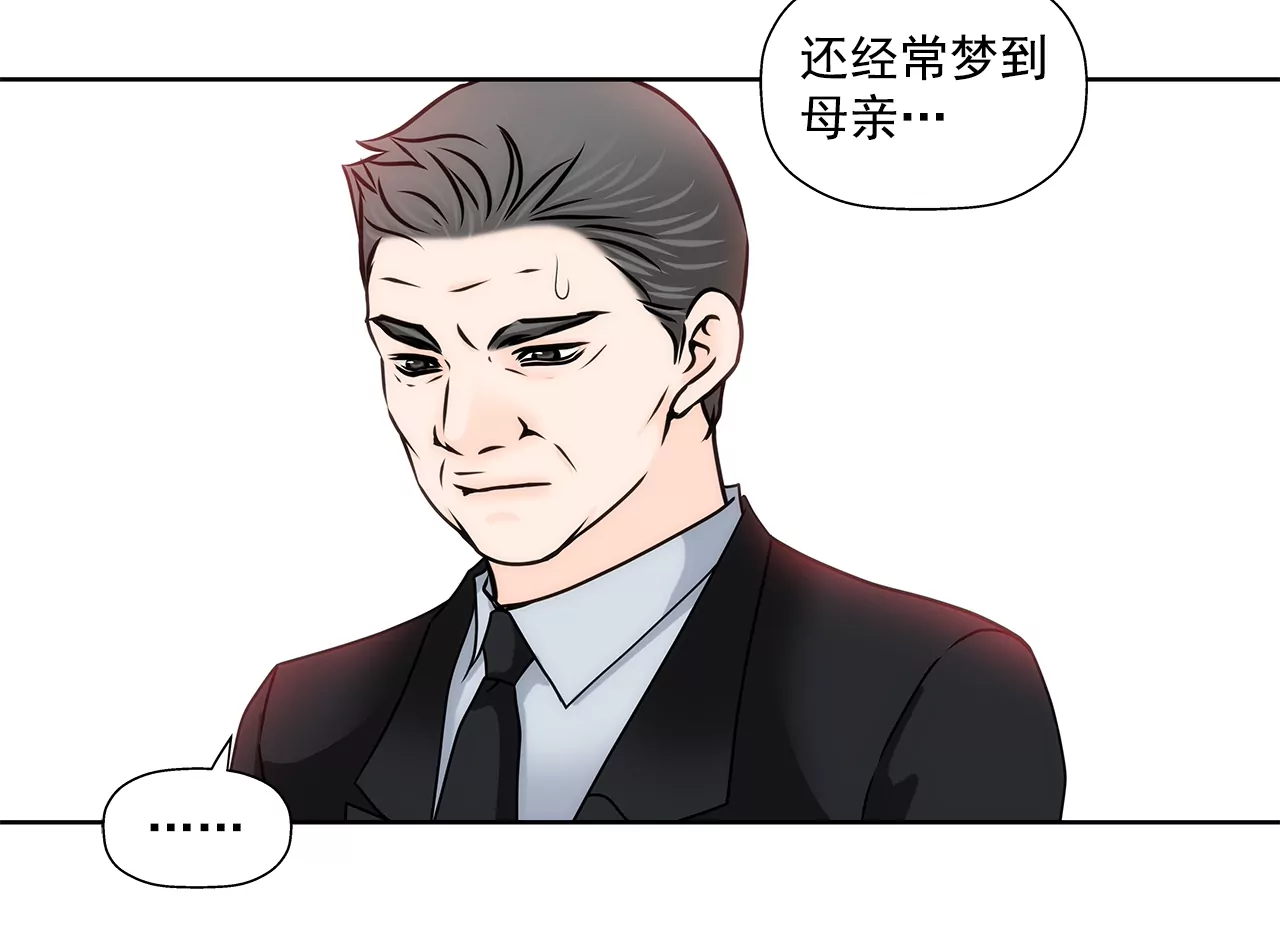 第157话 还有一天15