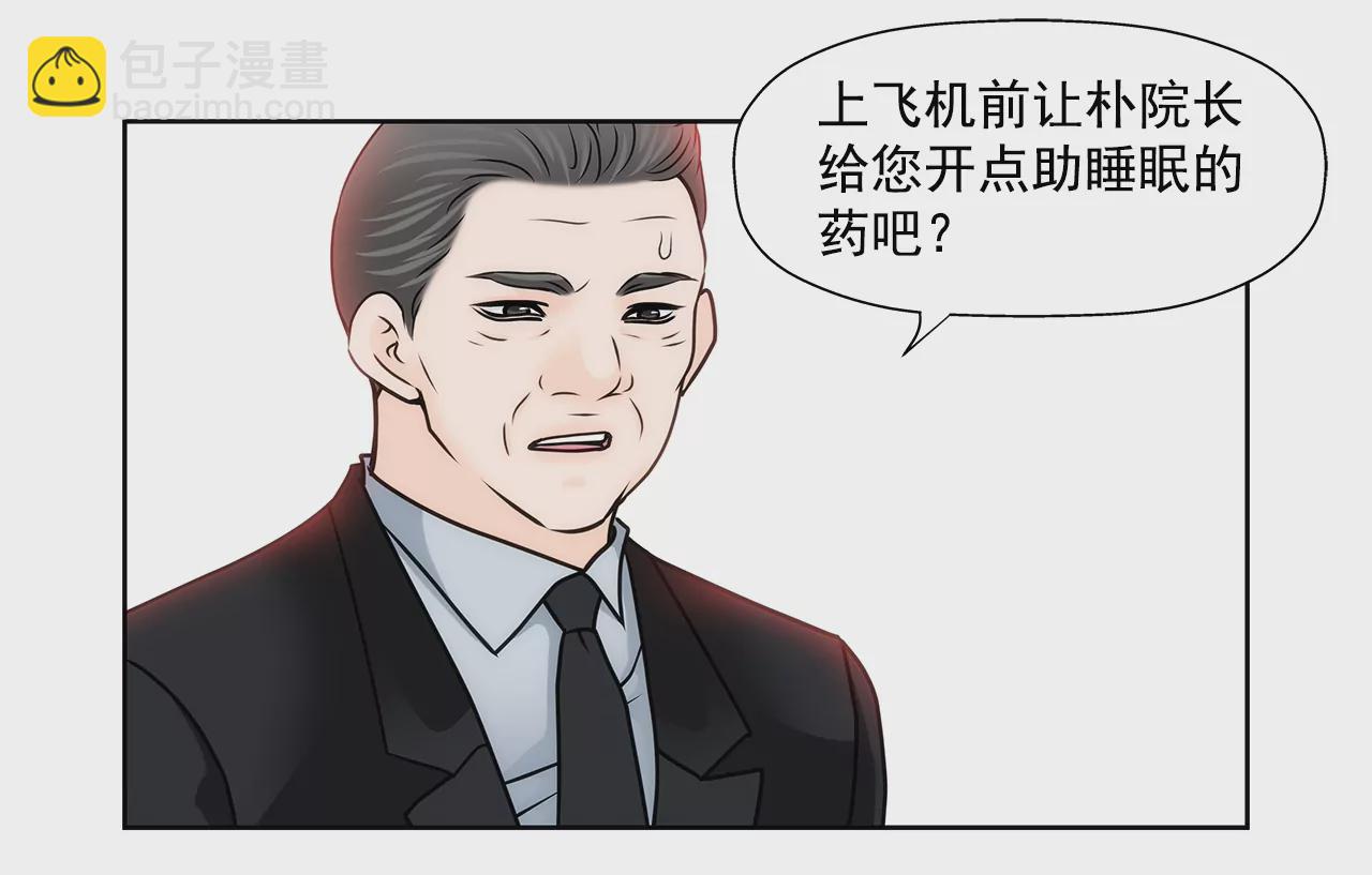 第157话 还有一天16