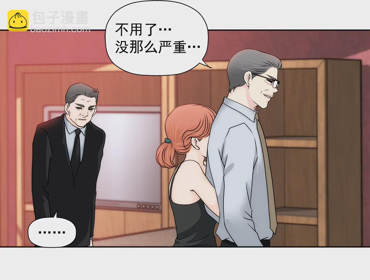 第157话 还有一天17