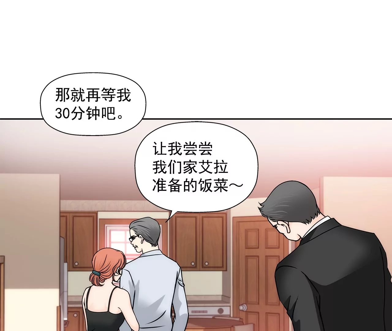 第157话 还有一天18