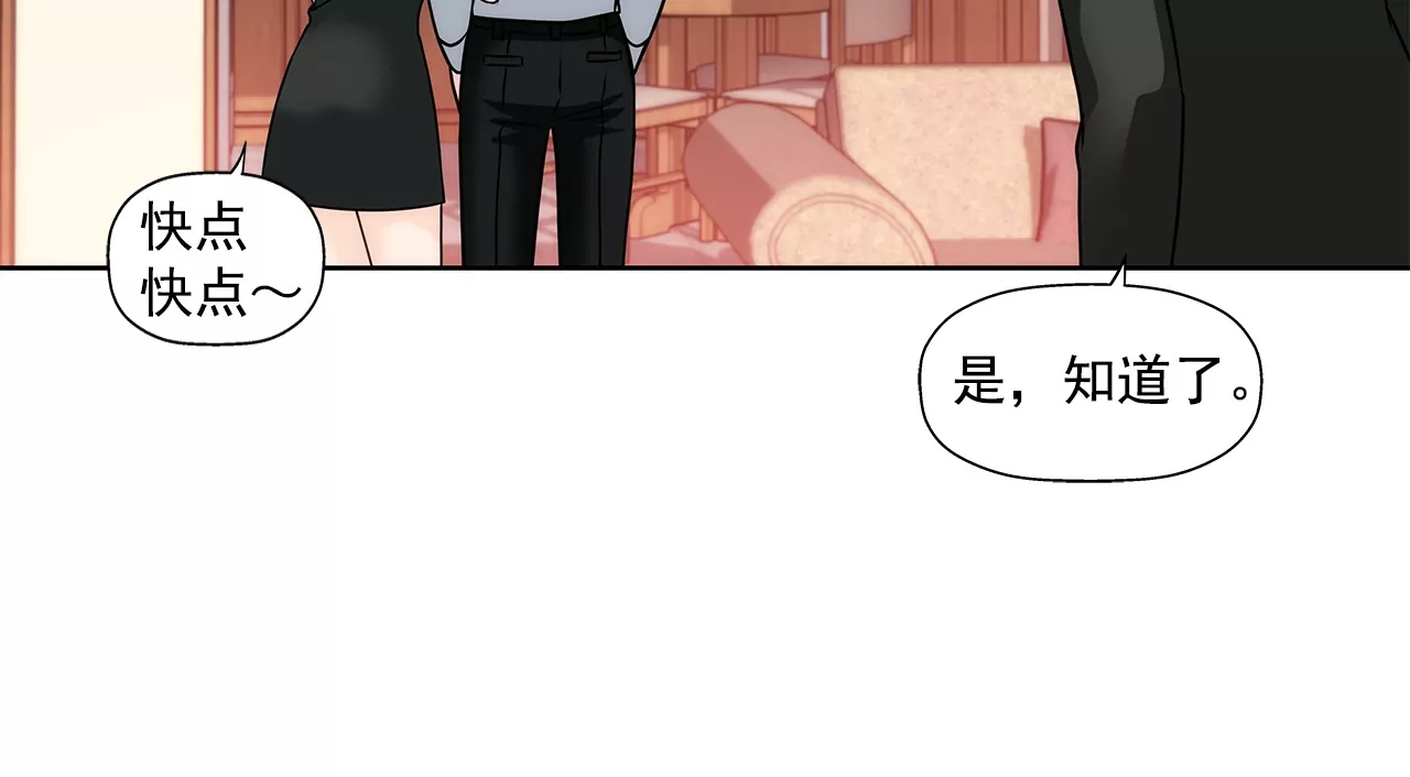 第157话 还有一天19