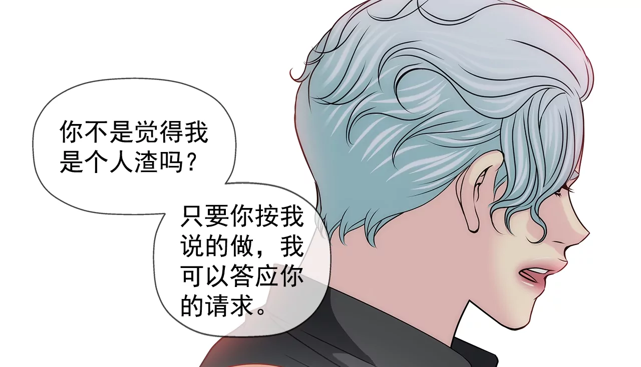 第157话 还有一天2