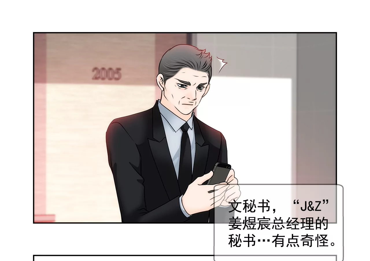 第157话 还有一天22