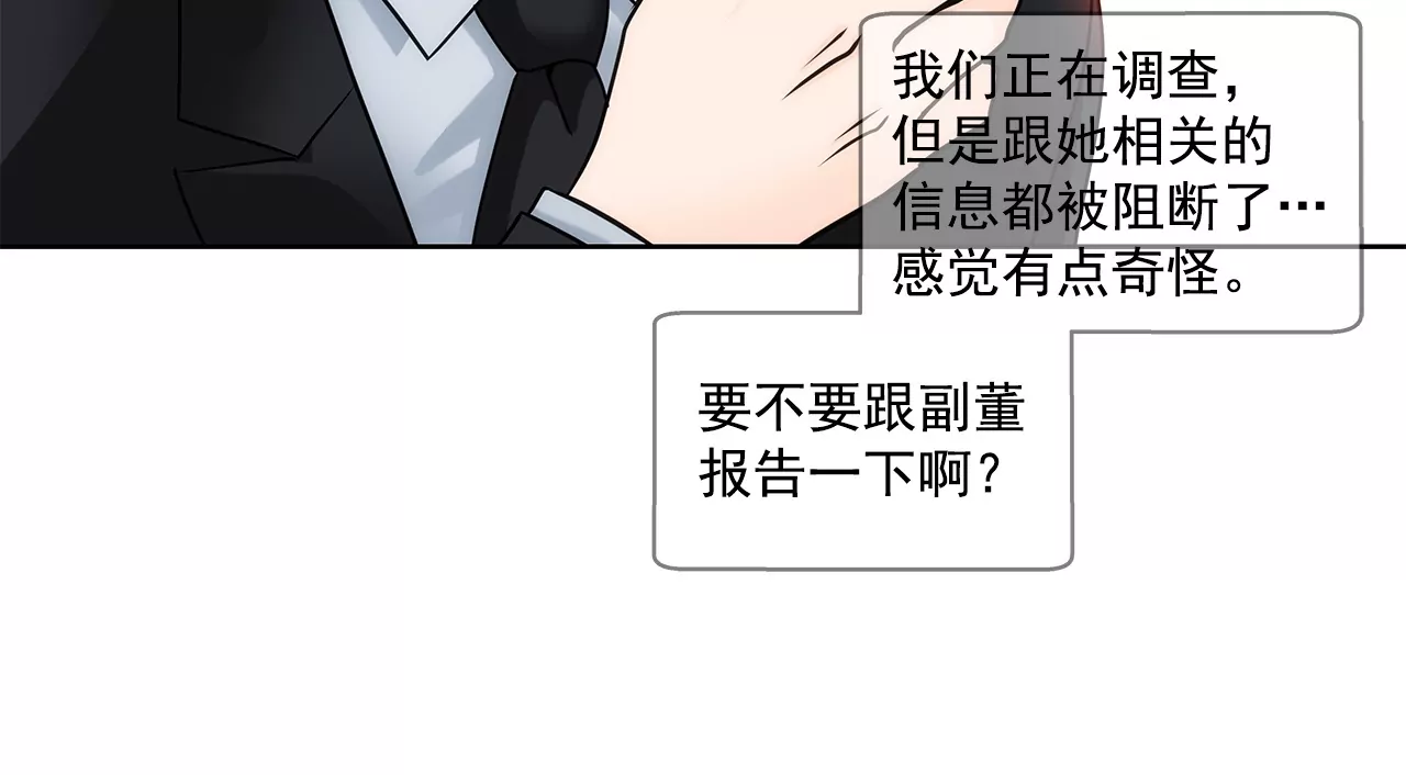 第157话 还有一天25