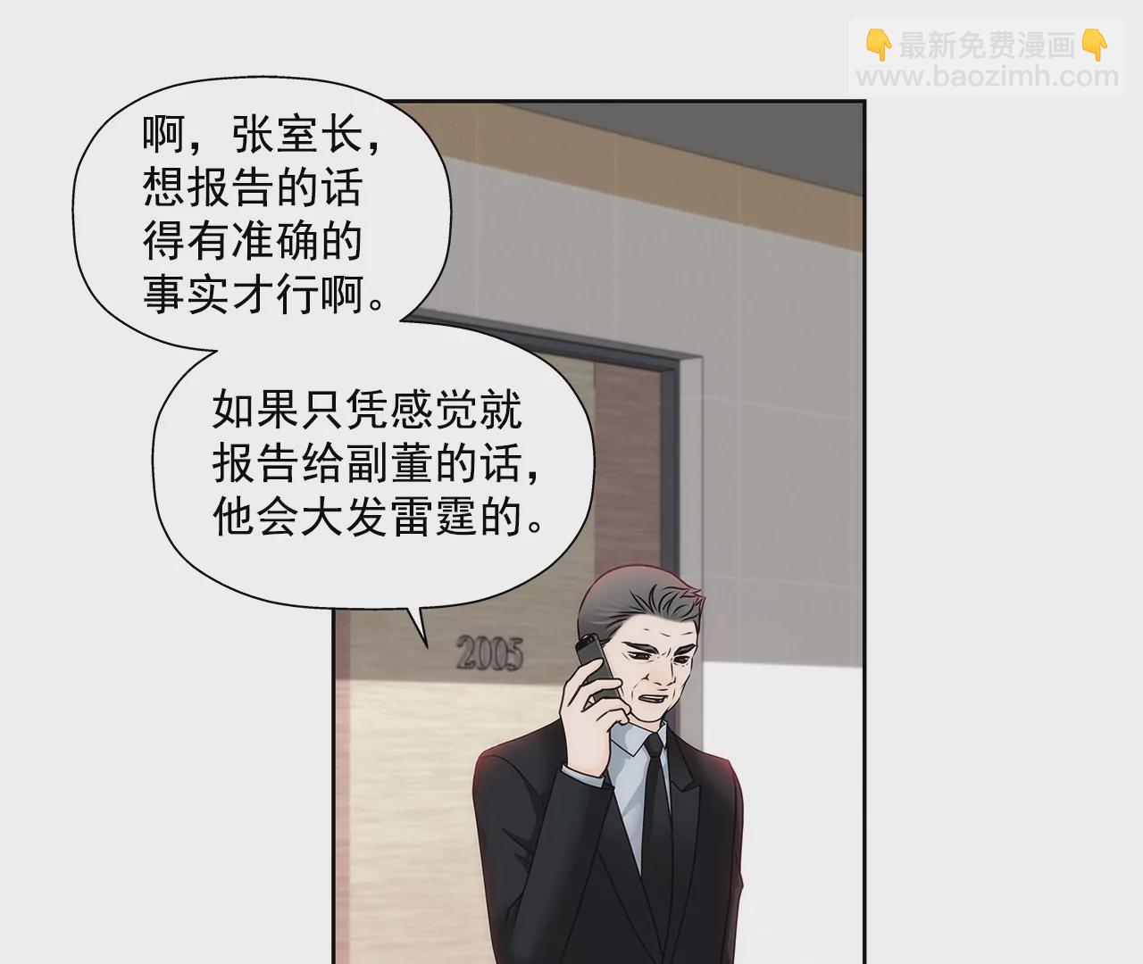 第157话 还有一天26