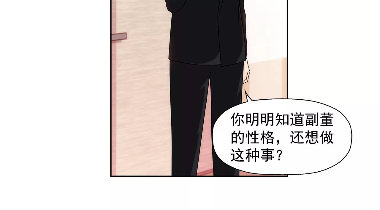 第157话 还有一天27