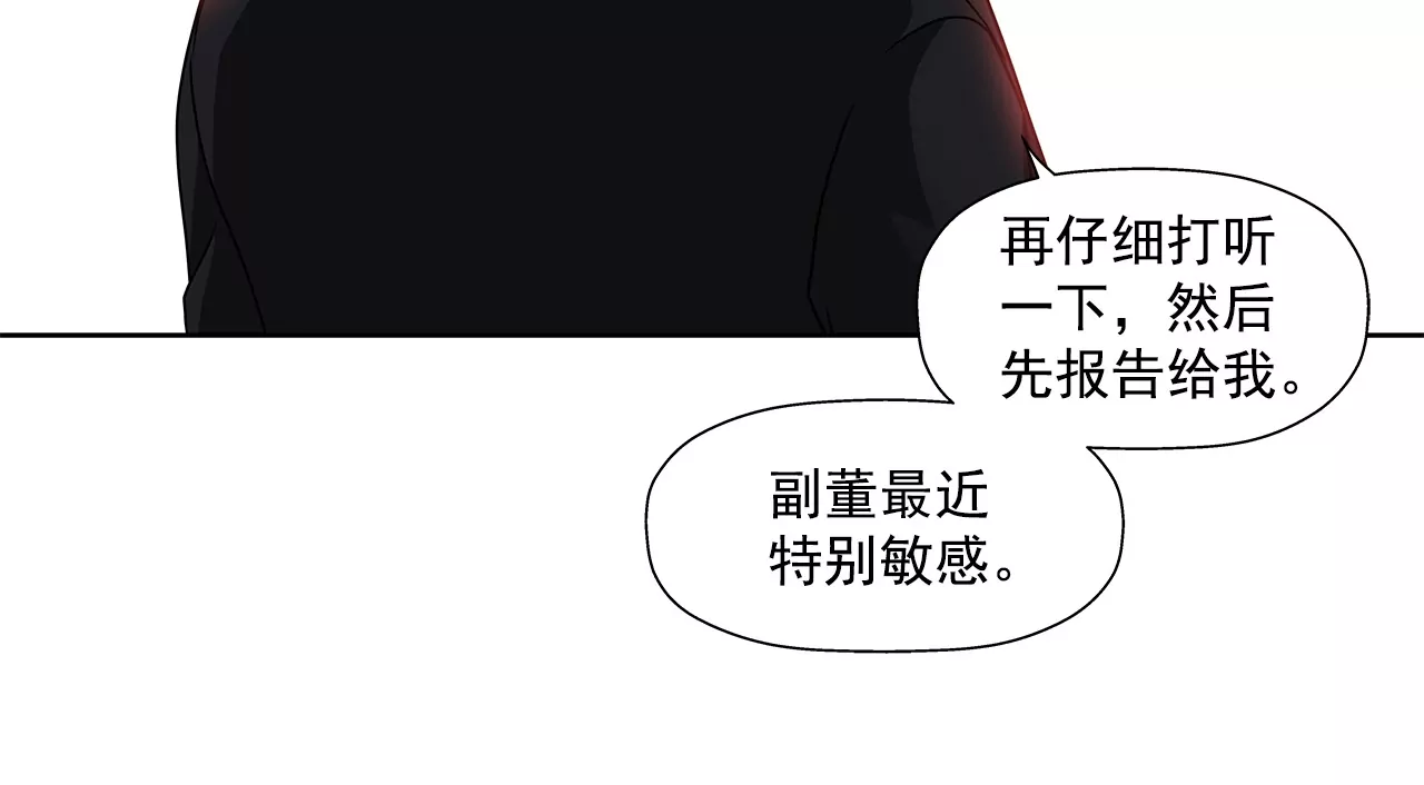 第157话 还有一天29