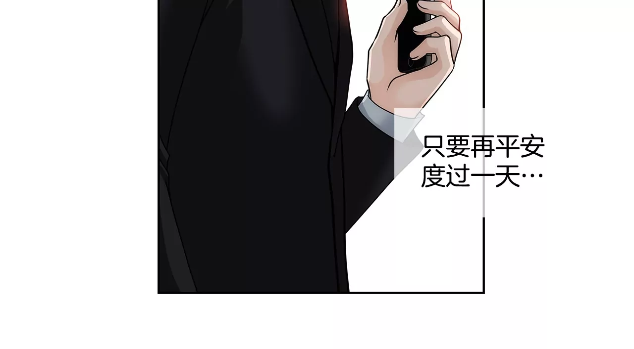第157话 还有一天33