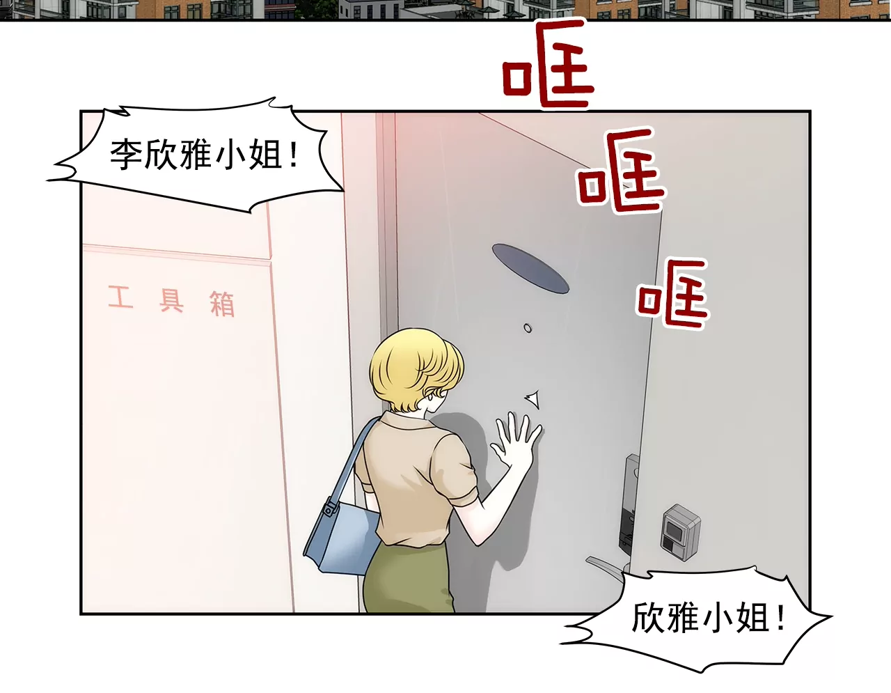 第157话 还有一天35