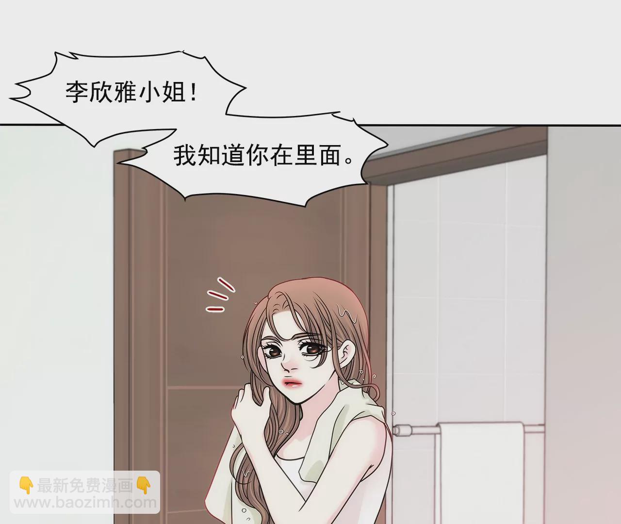 第157话 还有一天36