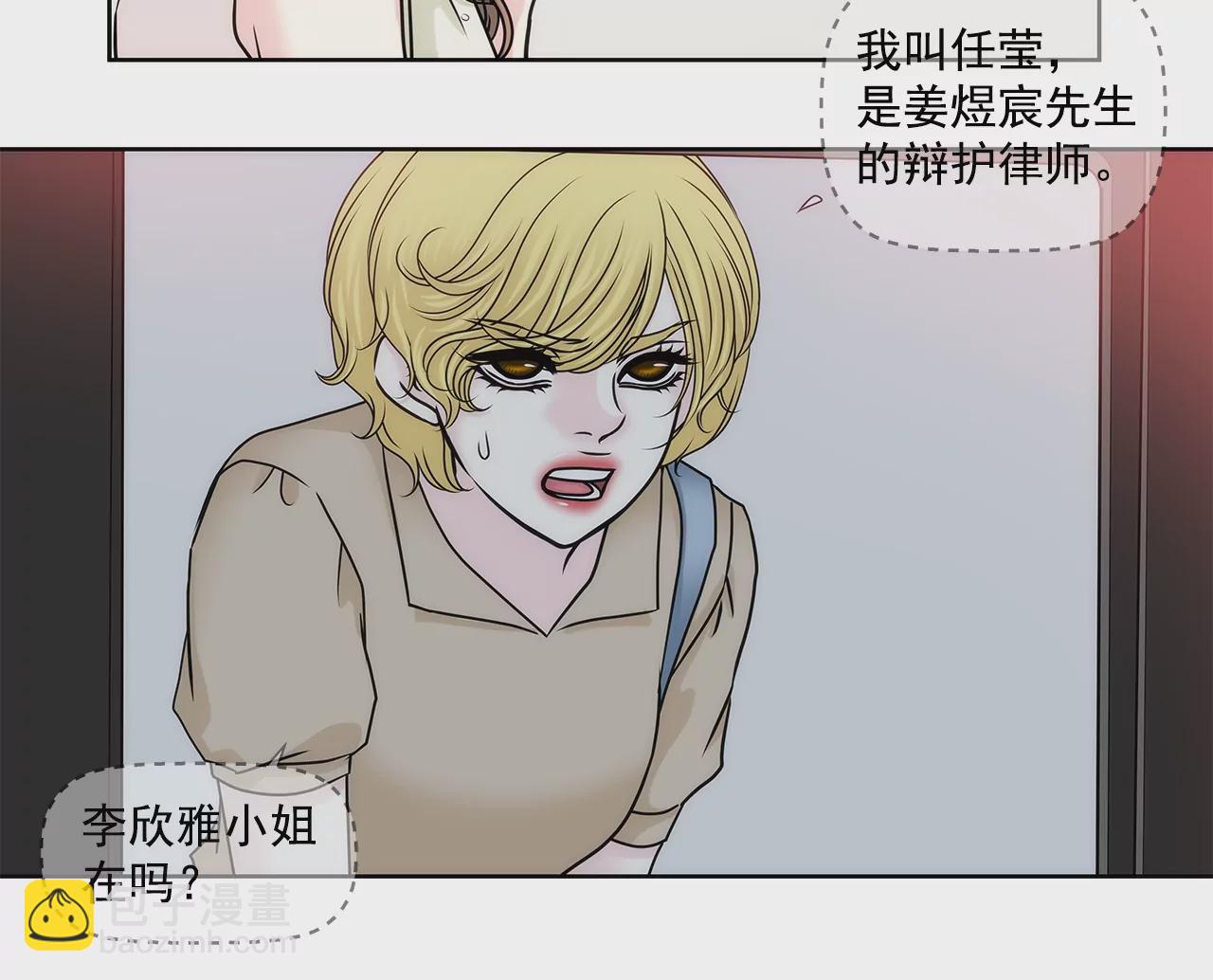 第157话 还有一天39