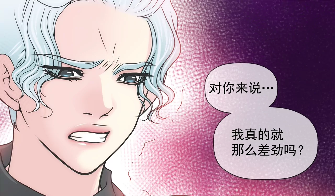 第157话 还有一天4