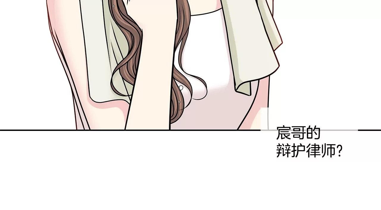 第157话 还有一天41