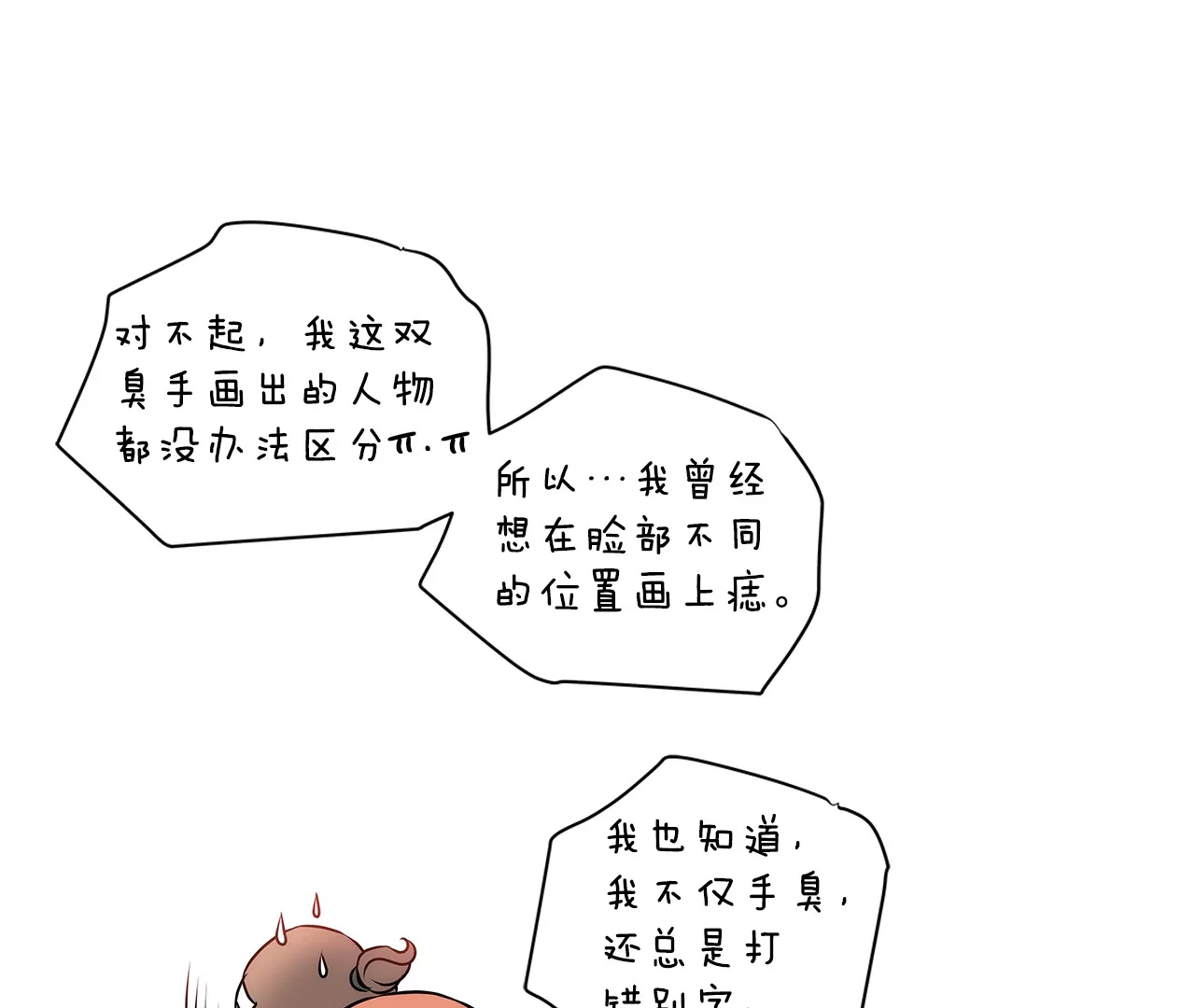 第157话 还有一天42