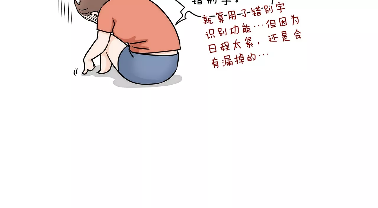 第157话 还有一天43