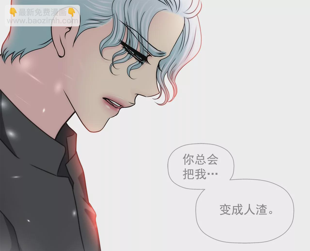 第157话 还有一天6