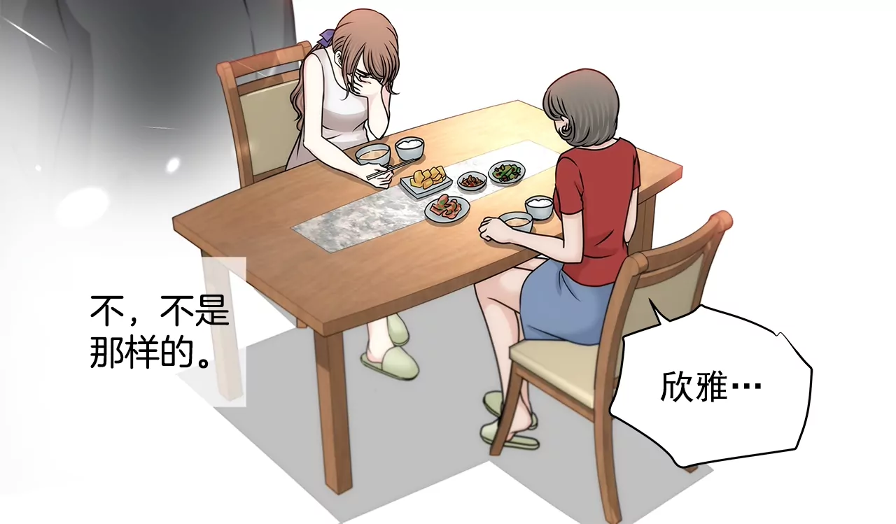 第157话 还有一天7