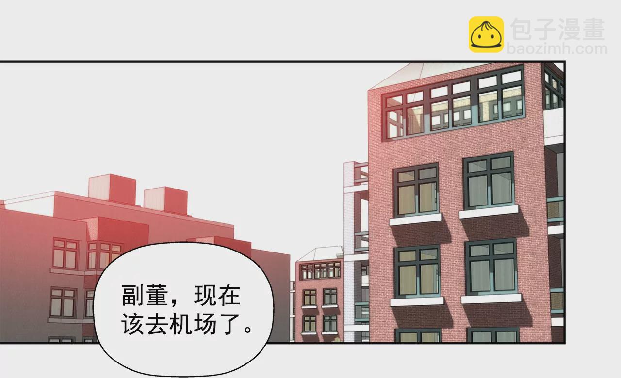第157话 还有一天8