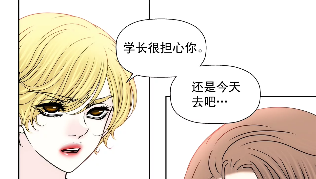 第158话 探视10