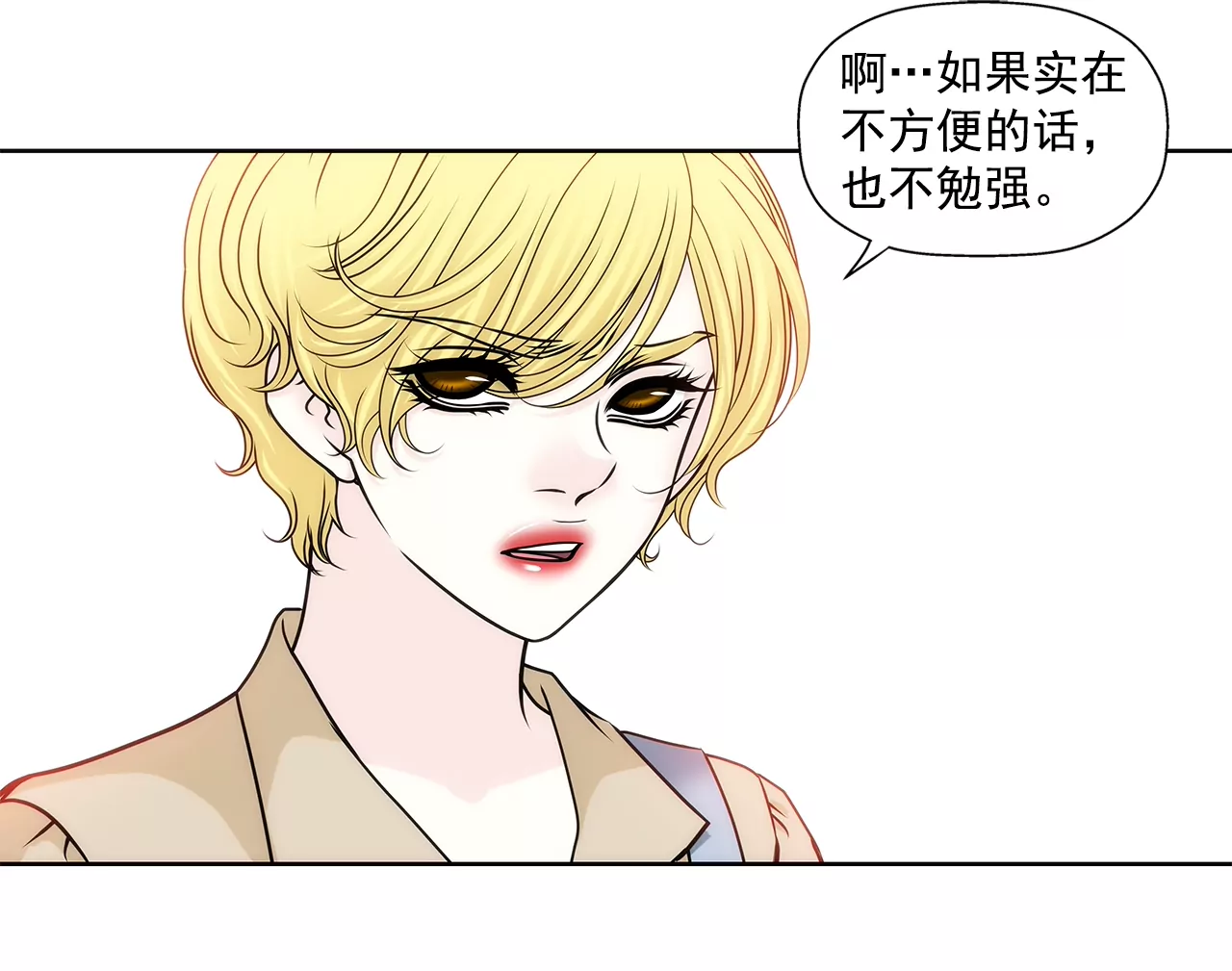 第158话 探视13