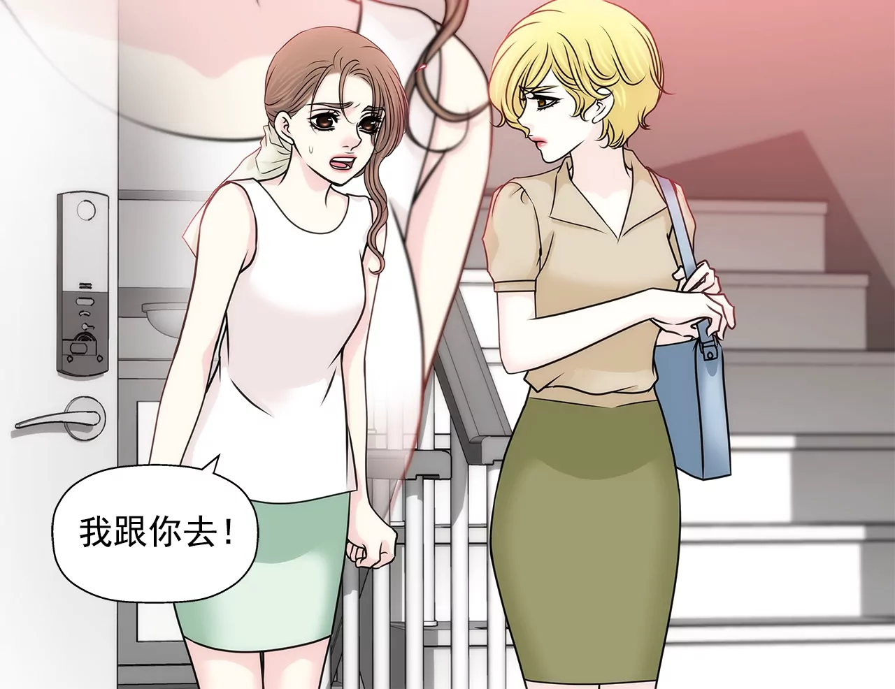 第158话 探视15