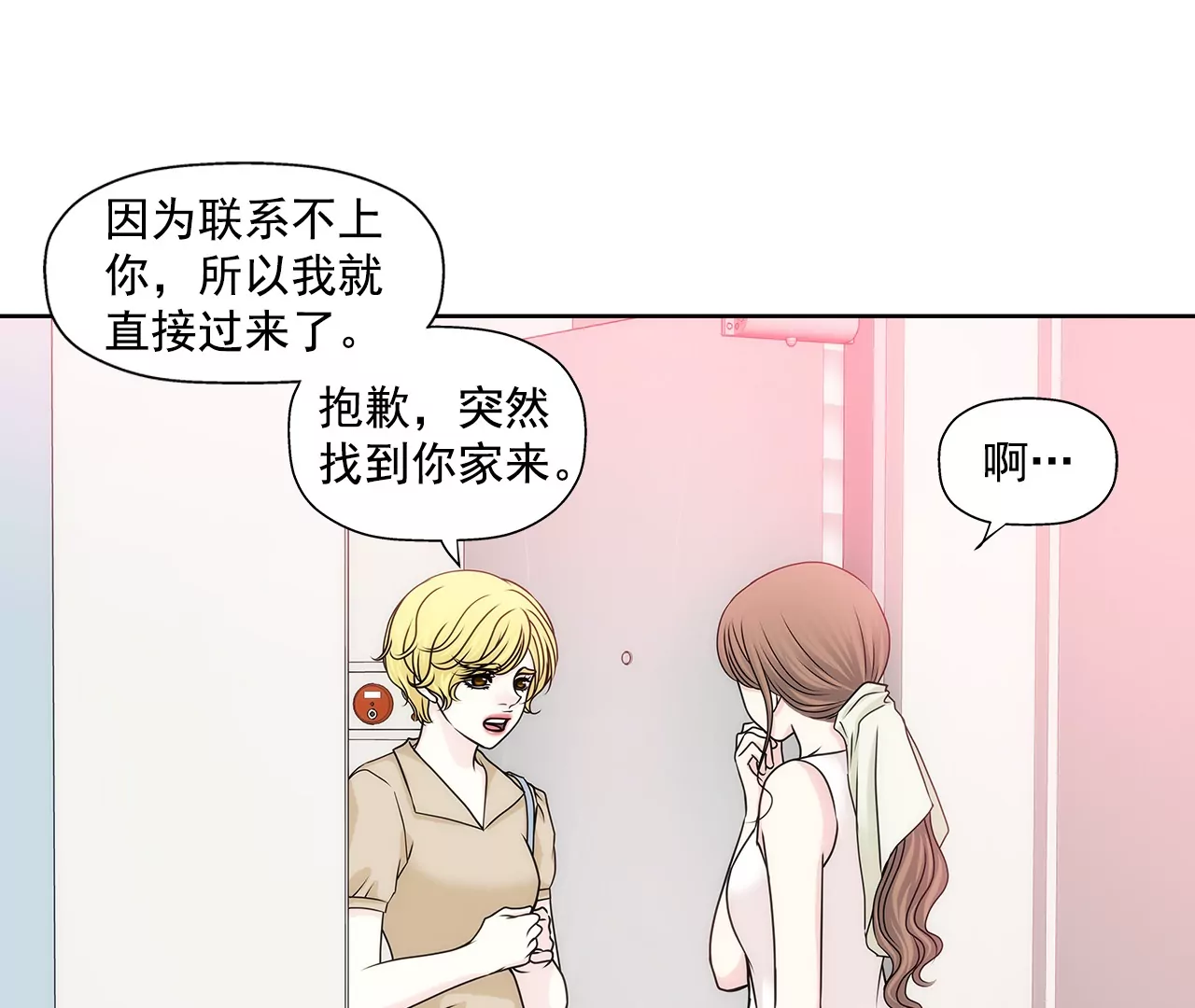 第158话 探视2