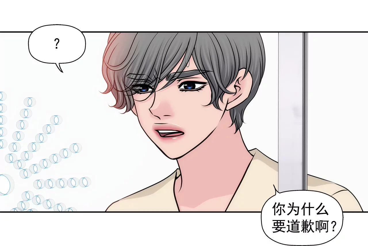 第158话 探视24