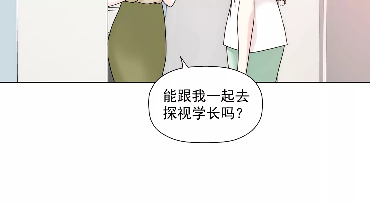 第158话 探视3