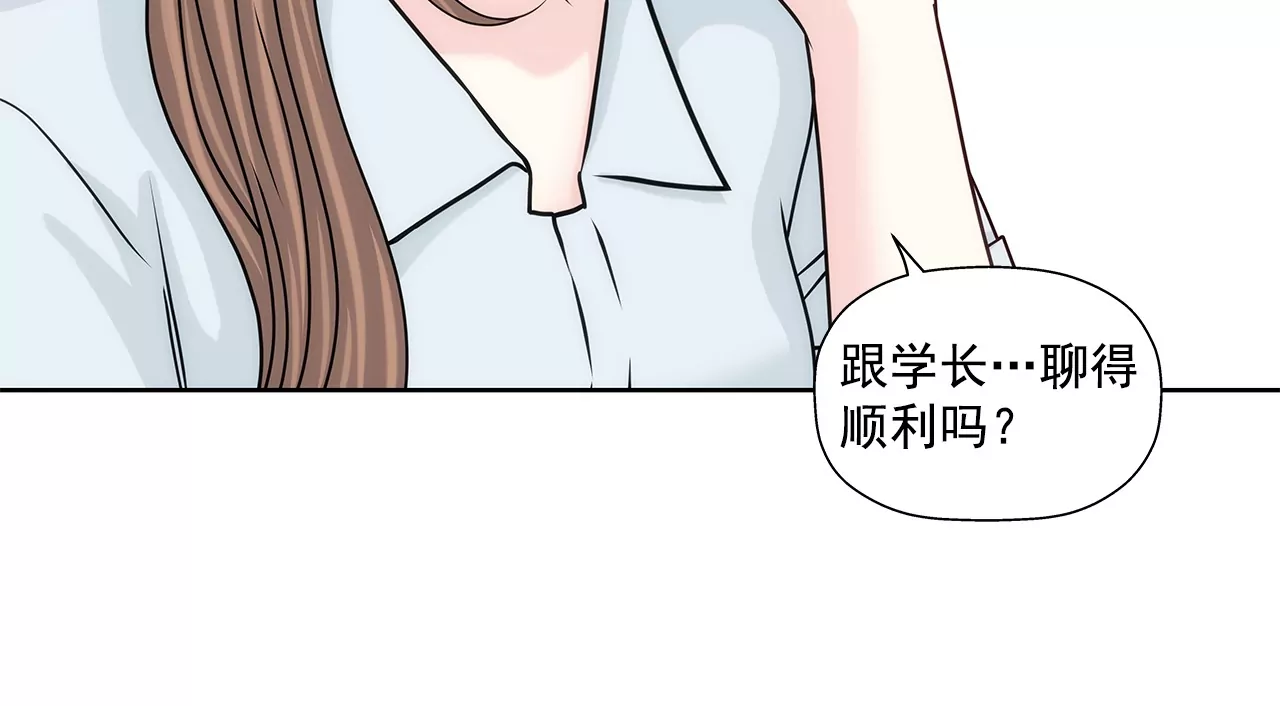 第158话 探视35